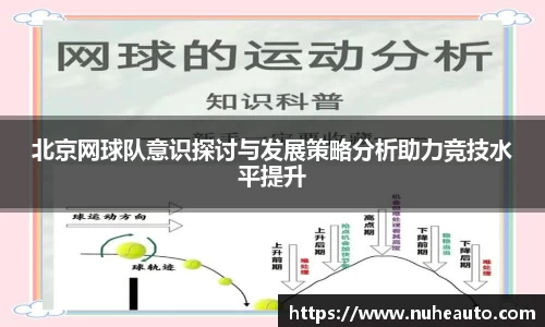 易游体育