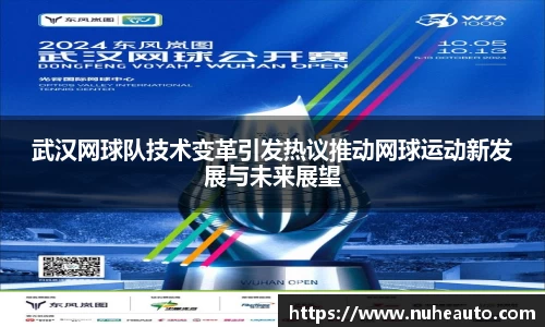 yy易游