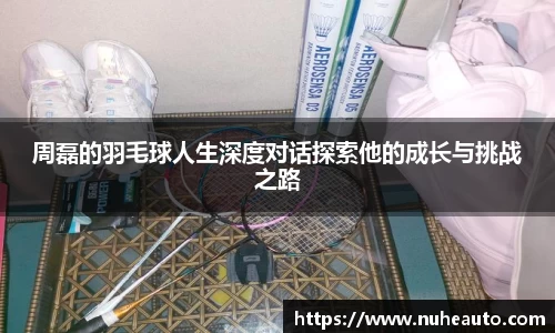 米乐YY易游