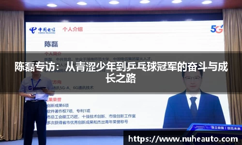 易游体育