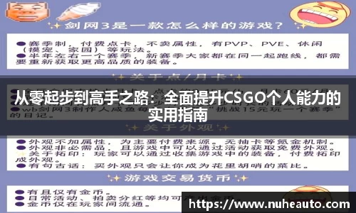 yy易游体育