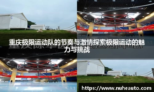 yy易游体育