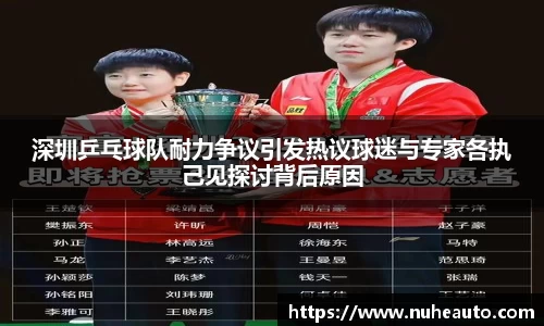 yy易游体育