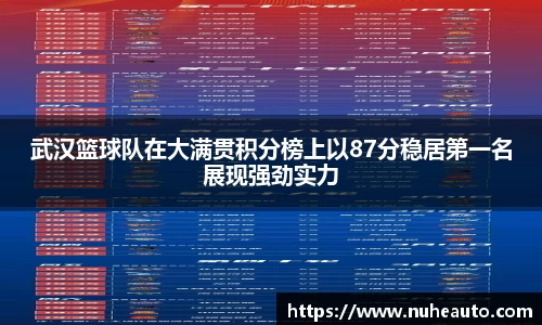 易游体育