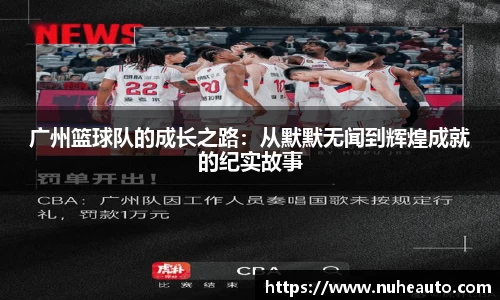 易游体育