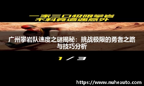 易游体育