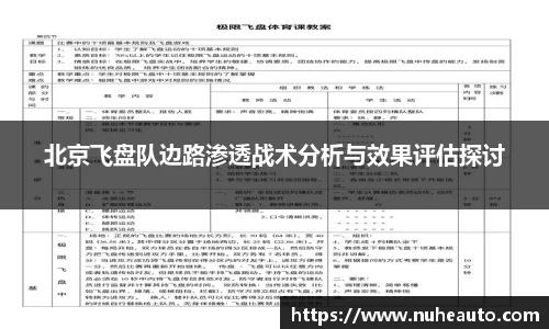 米乐YY易游