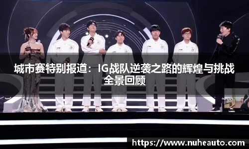 易游体育