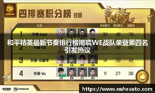 米乐YY易游