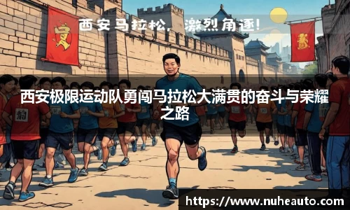 yy易游