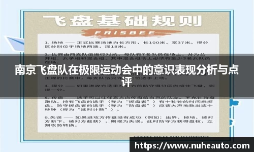 yy易游