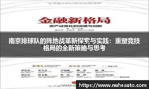yy易游