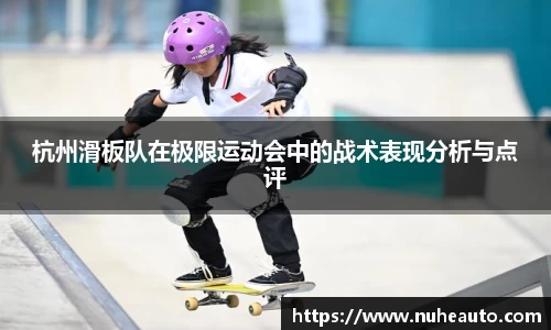 易游体育