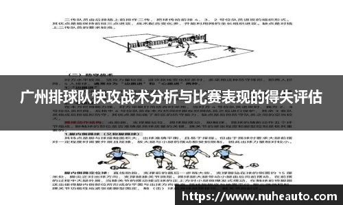 yy易游体育