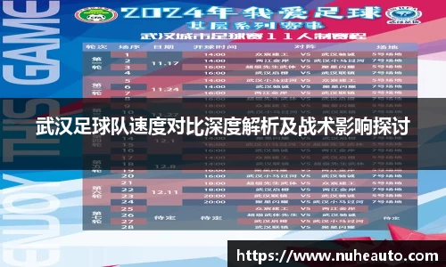 易游体育