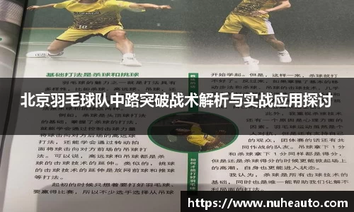 米乐YY易游