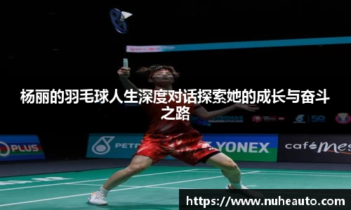 米乐YY易游