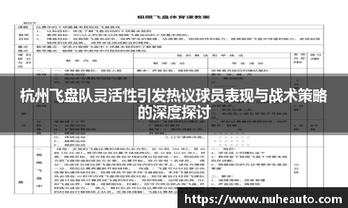 yy易游体育