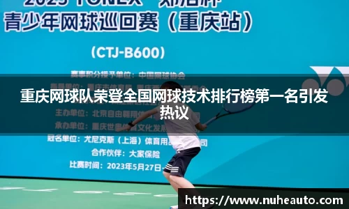 米乐YY易游