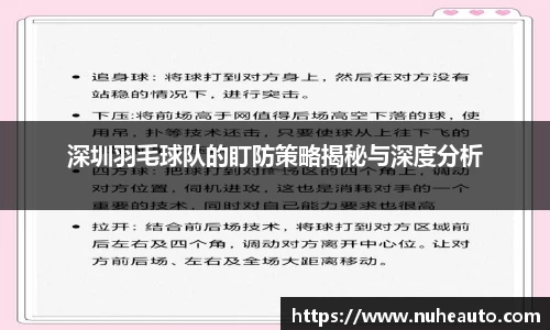 易游体育