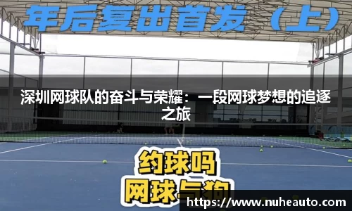 yy易游体育