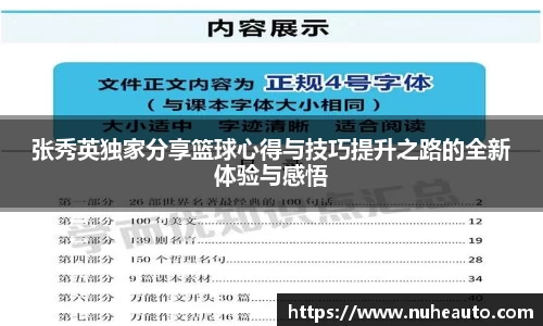 易游体育