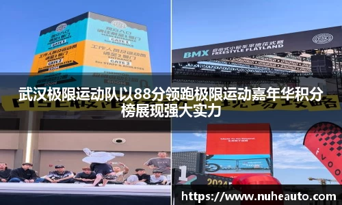 米乐YY易游