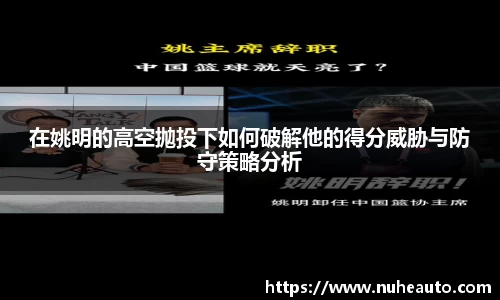 yy易游体育