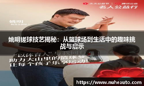 yy易游体育