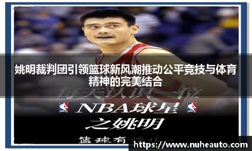 米乐YY易游