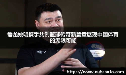 米乐YY易游