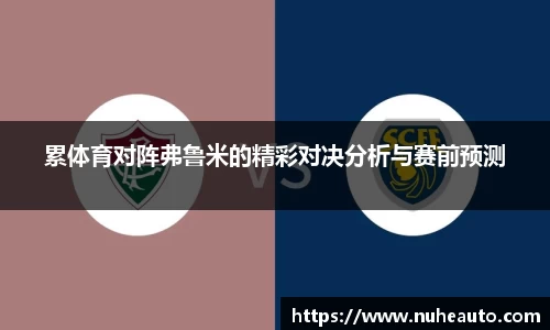 yy易游体育