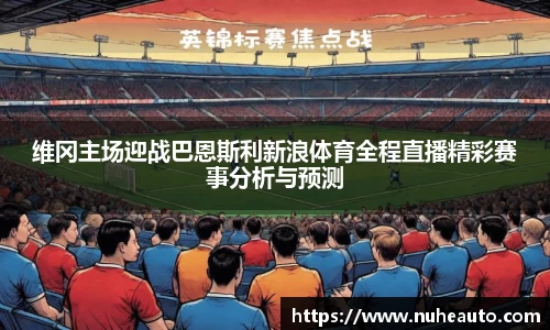 易游体育