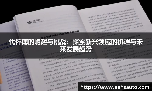 yy易游