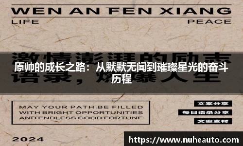 yy易游体育