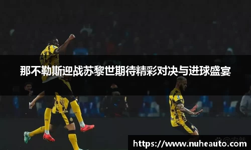 yy易游