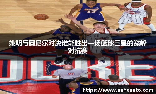 米乐YY易游