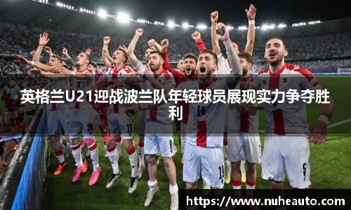 易游体育