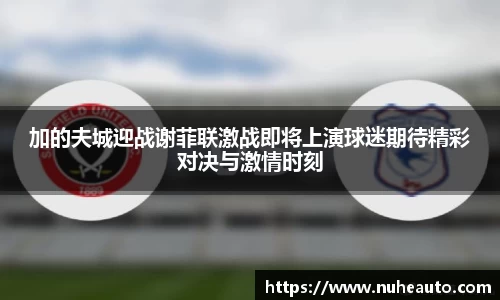 yy易游