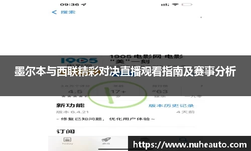 yy易游体育