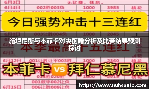 易游体育