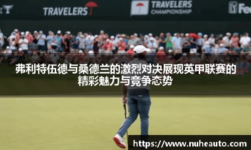 易游体育