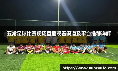 易游体育