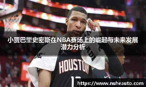 易游体育