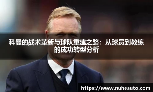 易游体育
