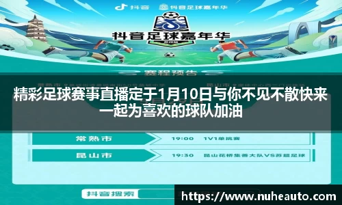 易游体育
