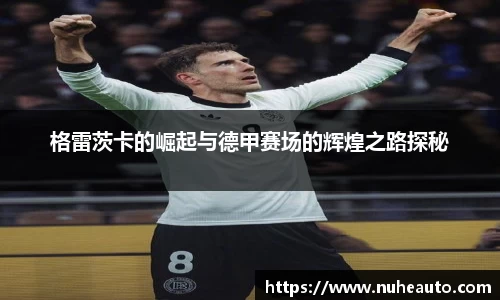 yy易游体育
