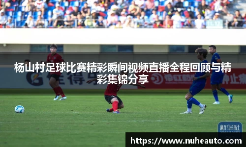 易游体育