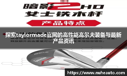 易游体育