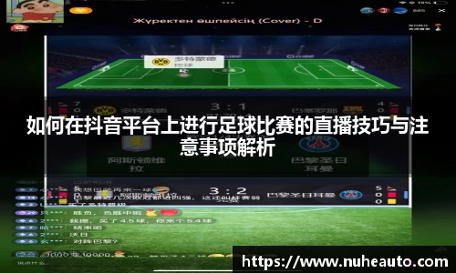 易游体育